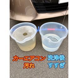 【エアコンからの嫌なニオイ】40系アルファードの画像3