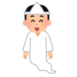 死後の世界で豊かになる！生前貯めておけるポイントとは？の画像1