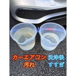 【エアコンからの酸っぱいニオイ】メルセデス・ベンツ Eクラスの画像3