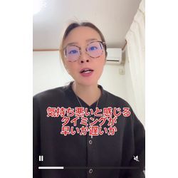 「家が散らかる人と散らからない人の違い」の画像2