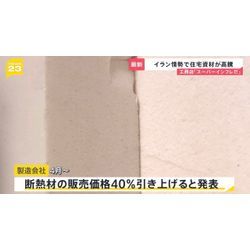 戦争反対！！の画像1