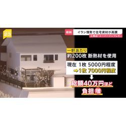 戦争反対！！の画像2