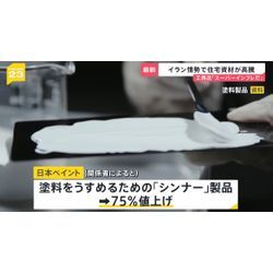 戦争反対！！の画像3