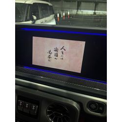AMG G63 W463a テレビキャンセラー取り付けの画像3