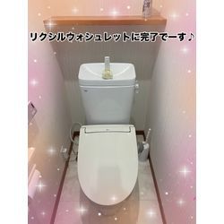 ウォシュレット交換の画像3