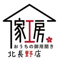 草をもう生やしたくない――。の画像3