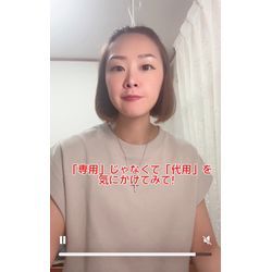 「〇〇専用！やめた方が片付く」の画像3