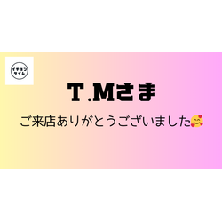 お仕事が忙しいお客様の画像1