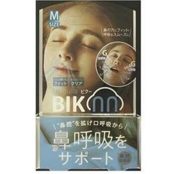 【美容にとっての呼吸法とは？】の画像2