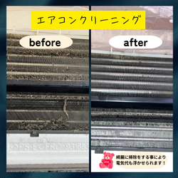 天井埋込エアコンの効きが悪い原因と対策の画像2