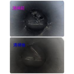 高崎市N様宅清掃の画像1