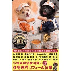 外壁・屋根塗装🏠　茨城県稲敷郡の画像3