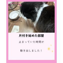 57ご注文ありがとうございました25の画像2