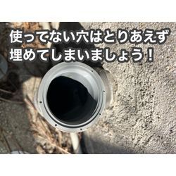 福岡県太宰府市　ネズミ　駆除　侵入　対策の画像2
