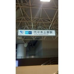 代々木上原で、アップライトピアノの調律の画像1