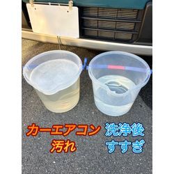 スズキ ハスラー【中古車購入時カーエアコンクリーニング】の画像2