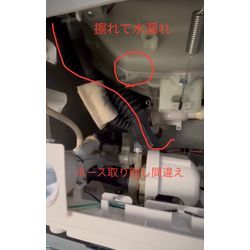 SHARP ES-W113 水漏れ修理＆分解クリーニングのご依頼をいただきました！の画像1