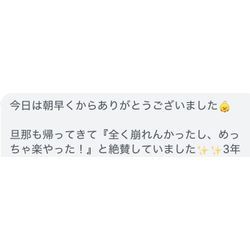 卒業式紋服お客様の画像3