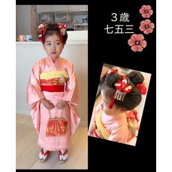 2025 三歳❣️七五三の画像1