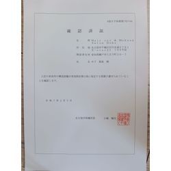 ヘアメイクサロンをオープンしました✾の画像2