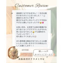 百日参り授乳中お客様（金沢市K様）の画像3