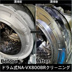 お引越しや大掃除が間に合わなかったお客様の画像1