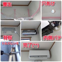 2025.11.30和歌山市パナソニックの画像2