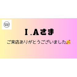 お仕事で腰から背中にかけて張っていたお客様の画像1