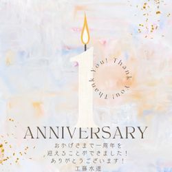 12月もよろしくお願いいたします！の画像1