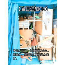 大阪市から奈良県御所市の引越し｜当日の荷物増も安心！3500件超の実績で自転車もピタッと収める「積みきり」の極意の画像1
