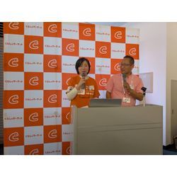 東海サミットから、広がったご縁に感謝です🥰の画像2