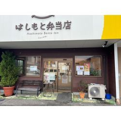 お弁当店の西日が暑い！の画像1