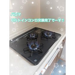 ビルトインコンロ交換の画像3
