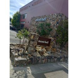 長久手市　モンベルへの画像1