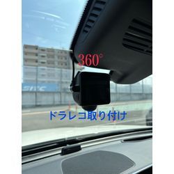 ベンツGLCドラレコ取り付けの画像3