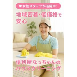 キッチン・換気扇・バスルーム・トイレ清掃を行いましたの画像1