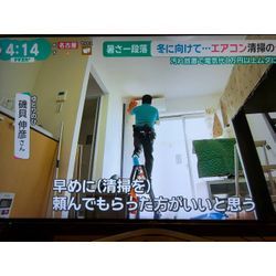 メ～テレのドですか+に取材をしていただきましたの画像2