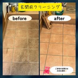 玄関の汚れ・砂埃を簡単キレイに保つ方法の画像3