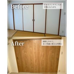 和室から洋室へ｜掃除しやすく快適な空間にリフォームの画像2