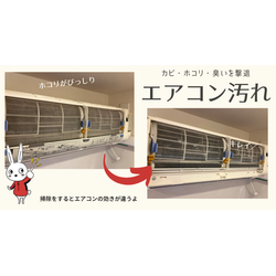 エアコンの中、最後にチェックしたのはいつですか？の画像1