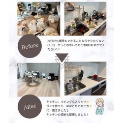 ゴミと段ボールだらけで家に帰りたくなくて、1週間もホテルにいます(T . T)助けてください‼︎の画像1