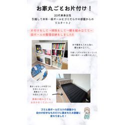 ゴミと段ボールだらけで家に帰りたくなくて、1週間もホテルにいます(T . T)助けてください‼︎の画像3