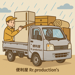 足利市｜午前中だけで軽トラ満載！3件の不用品回収に対応しましたの画像1