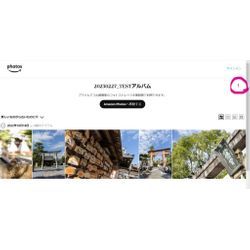写真データのダウンロード方法の画像1