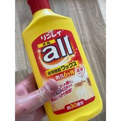 ☆クリーニング薬剤紹介　　ワックスはオール！！の画像1