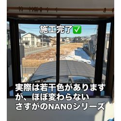 埼玉県さいたま市：3MNANO70S/遮熱フィルム【施工事例】の画像3