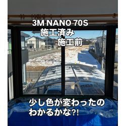 埼玉県さいたま市：3MNANO70S/遮熱フィルム【施工事例】の画像2
