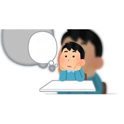 世にも奇妙な物語。負が連鎖する「場」の抜け出し方の画像1