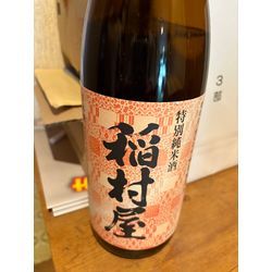 青森へ行きました　03の画像3