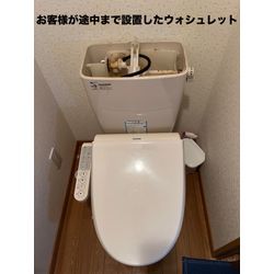 ウォシュレット交換の画像1